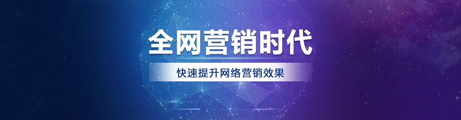 金安百度推广运营