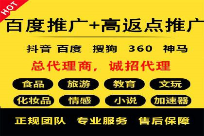 百度竞价成本分析：中小企业如何有效利用竞价