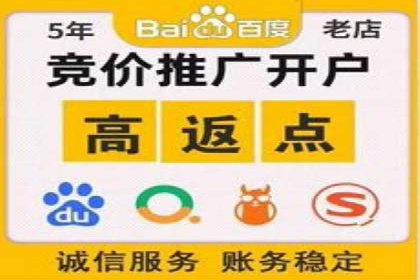 推广竞价中的用户体验优化——多案例分析