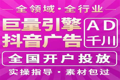 案例分享：SEM托管助企业突破营销瓶颈