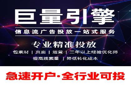 成功案例解析：sem竞价代运营如何助力企业增长
